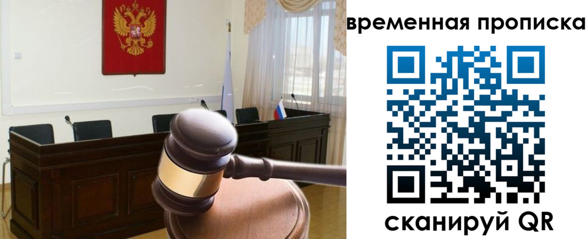 регистрация для школы в Калининске
