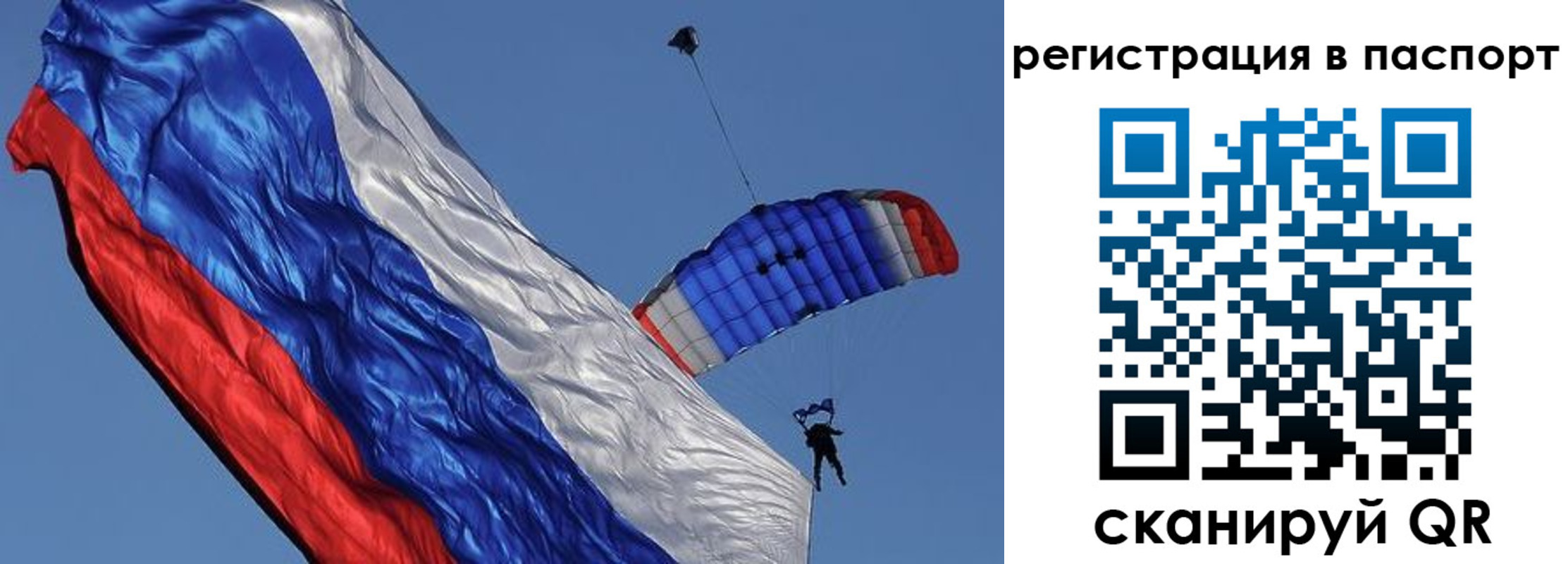 регистрация в Калининске
